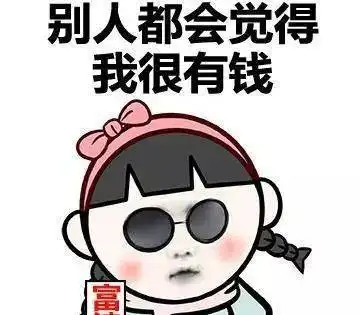卖到700元一斤不少珠海人连夜去找它,你吃过没
