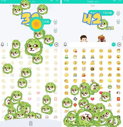 微信用户羡慕坏了qq手机版再次更新表情包又有新玩法