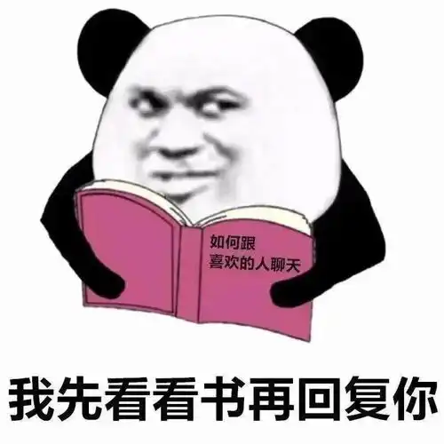 表情包