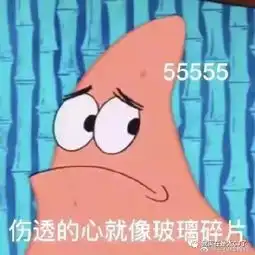 惹这下玩大了吧