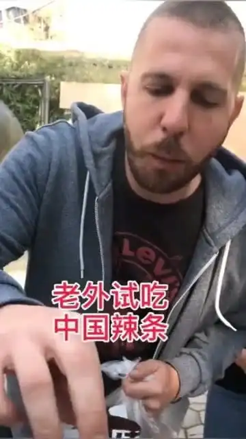老外初次挑战中国辣条,你的表情告诉了我一切