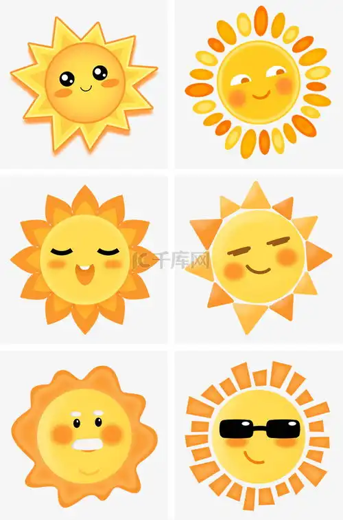 卡通太阳表情素材图片免费下载千库网