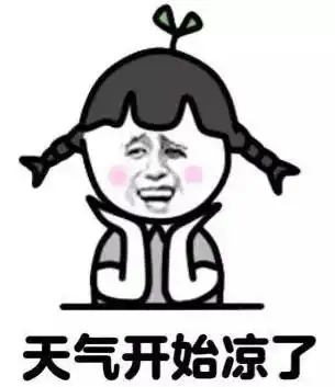 今年冬季最火时尚单品搭配,拯救你的造型