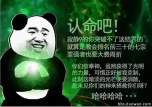 区区黑暗看我阿破克烈