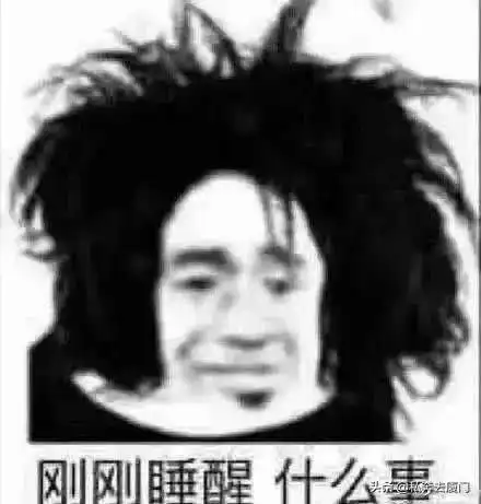 谁家这么壕开工红包3999厦门人心态崩了现在就想辞职