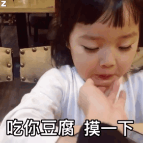 沙雕聊天表情包i来呀干架呀