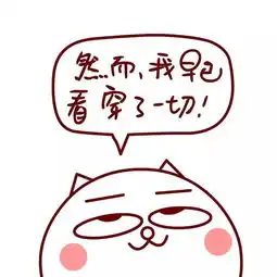 温州气温暴降超凶冷空气杀到