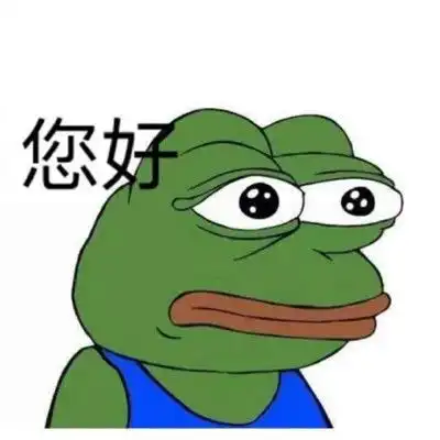 微信七夕青蛙孤寡头像大全