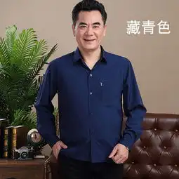 中年男士衬衫春秋夏季中老年人衬衣长袖4050岁爸爸装薄款金鹏发