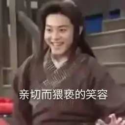不变态不boss透露两只新朋友