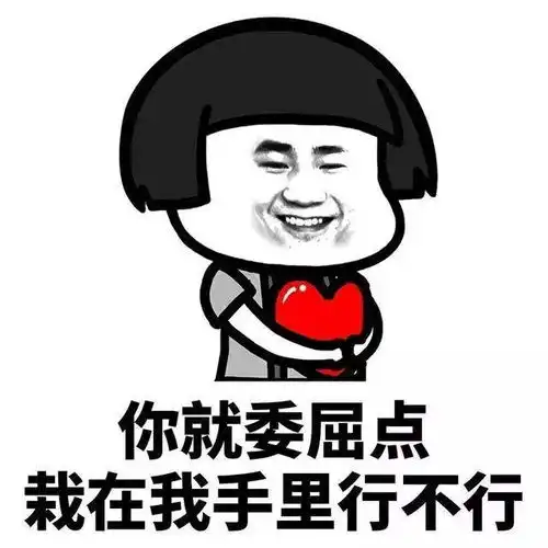 这个七夕没点技能傍身怎么行土味情话battle送给你