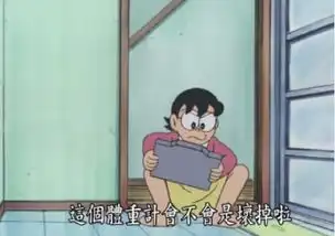 假期过后的你是什么梗什么意思表情包大全合集下载