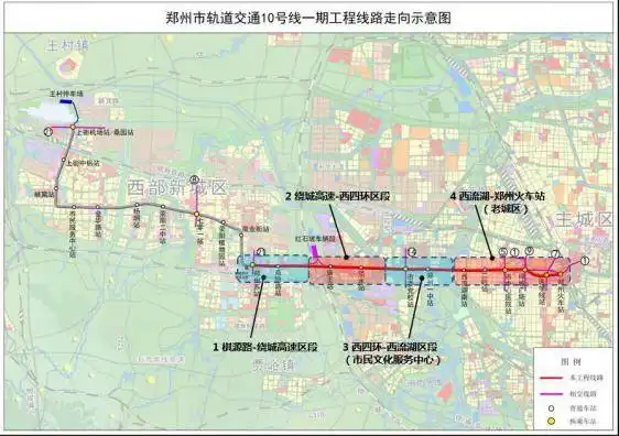 激动郑州地铁又传新消息7号线8号线10号线12号线