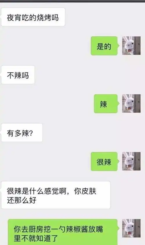 搞笑聊天记录连着三胎都是女孩,夫妻俩人对话承包国庆七天笑点