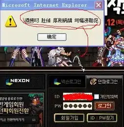 韩服dnf登陆问题