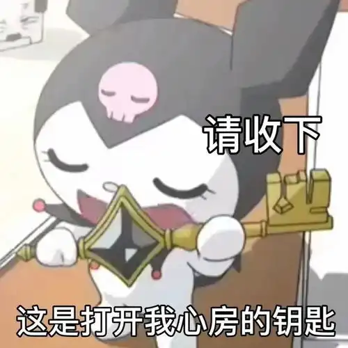 库洛米情侣小黄脸手捧莲花佛系表情包