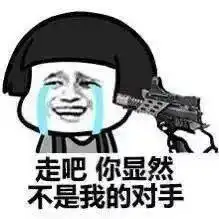 小区乱搭乱盖拆