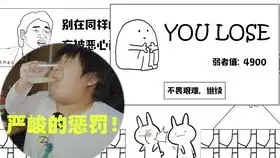 看来不要笑挑战是最克我的一个挑战了表情管理负分