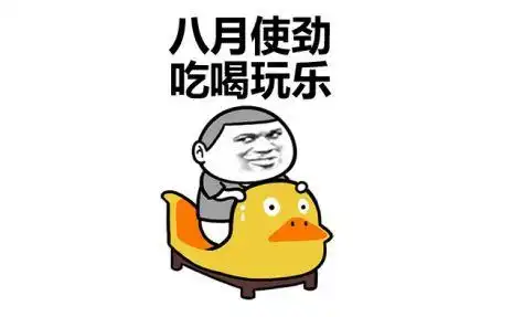 转发这条锦鲤,全考985
