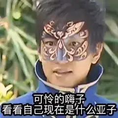 雨女无瓜,你怎么这亚子