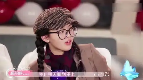 岳岳竟在直播间耍帅,杨紫羡慕张一山的体质,杨芸晴谈论杨超越为什么爱哭
