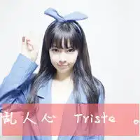 三姐妹头像三张带字