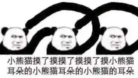 没有权限略略略