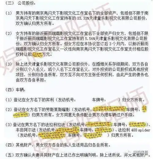 表情李小璐夜宿风波后,贾乃亮怎么像变了个人表情