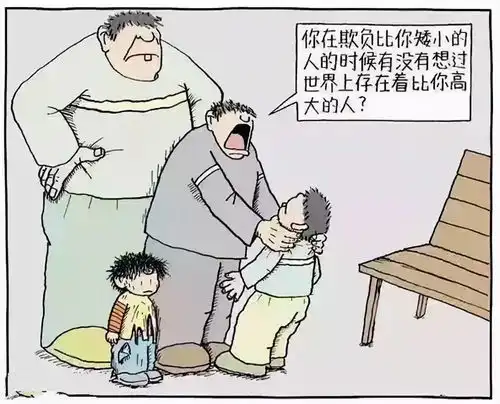 13张图看明白原生家庭的一切你现在就是你子女的原生家庭