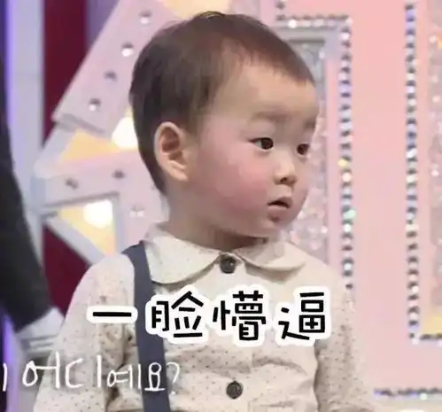 韩国综艺节目里,为什么宋家三胞胎只有民国最火