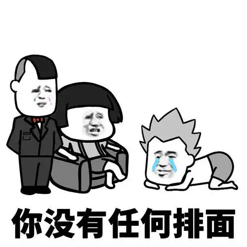 开心笑话看到一个大爷走路都有点不稳当了,说话绕口了