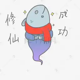 修仙图片修仙素材图片修仙素材图片免费下载千库网png