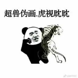 当火影忍者的忍术遇上表情包大家赶紧收藏