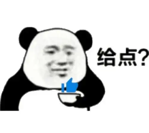 表情包