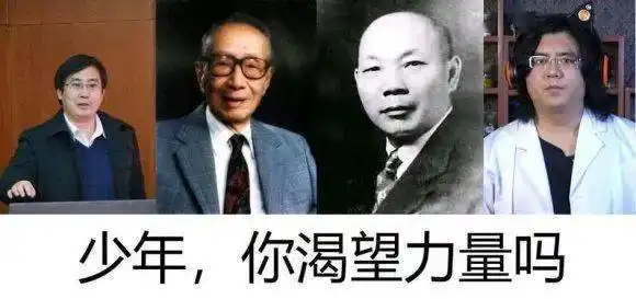 2021最新化学表情包来了论斗图我们化学党一直都是no.1