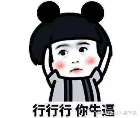 开心一刻姐夫你告诉我你小姨怎么尿进去的,讲不清楚我打死你