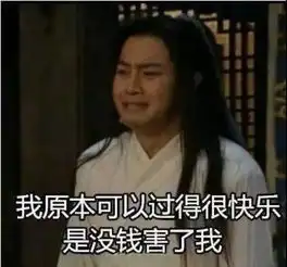 坎妹版劳拉拒做白富美,你不得不知的几个bug
