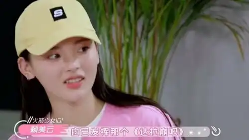 吴宣仪曝101总决赛出演出事故,完全凭着感觉在跳,杨超越表情亮了