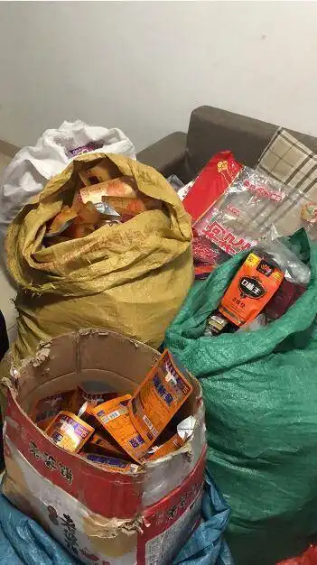 枸杞槟榔销售黑窝点被查现场查获小熊猫牡丹等近百条走私烟