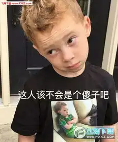 假笑男孩gavin表情包下载假笑男孩表情包下载飞翔下载