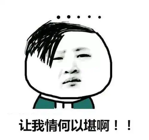 一吵架就拉黑那是以前