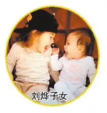 刘烨与子女分开微博晒忧伤被诺一眼神戳中泪点