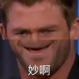 我真的拿出了破解摩斯密码的精神来猜重点