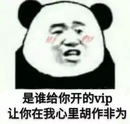 污污表情包火了,杀伤力超强,单身狗是要我现在开始酸吗