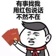 你这么丑,最好不要说话