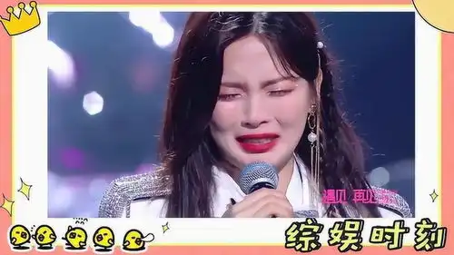 全程高能杨超越解散感言哭崩干啥啥不行,跟老板吵架第一名