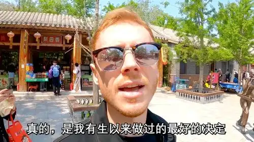 他在中国过五一,外国网友羡慕了