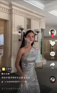 我眼中的全抖音最年轻的董事长