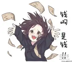 捡漏,明天看看翻车没