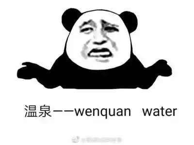 四六级这些你get到多少